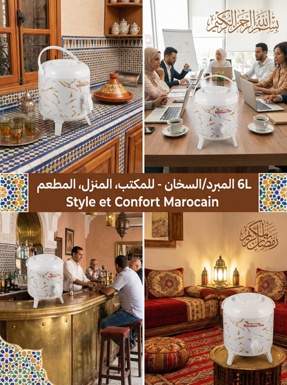 طيرموس رخامي أنيق (6  لتر )