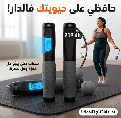 اقفز نحو صحة أفضل: حقق أهداف لياقتك بسهولة وفعالية!