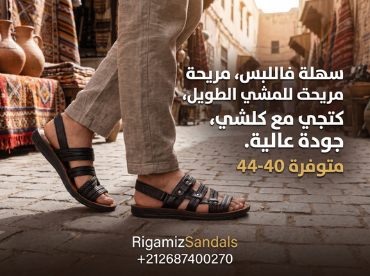 🟤 صندل رجالي أنيق – @RigamizSandale™️