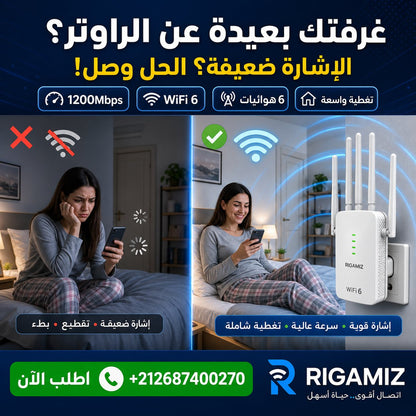 Wifi Repeater