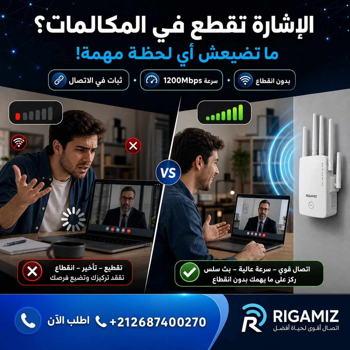 Wifi Repeater