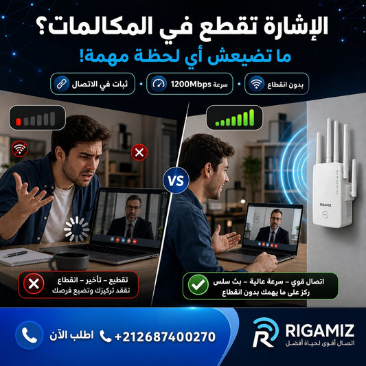 Wifi Repeater