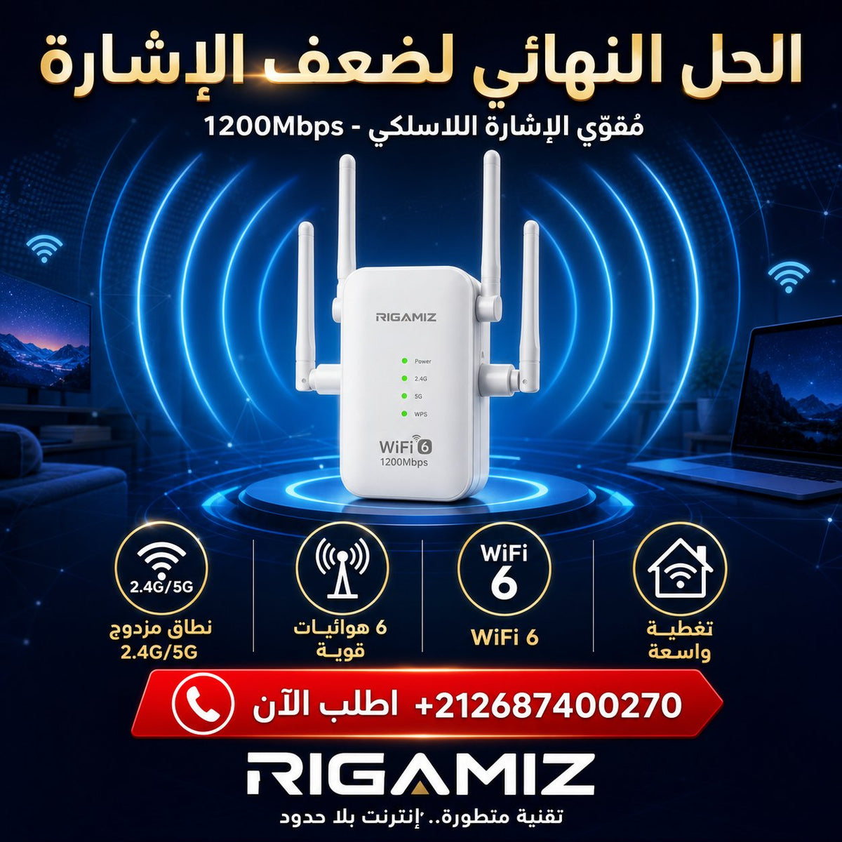 Wifi Repeater