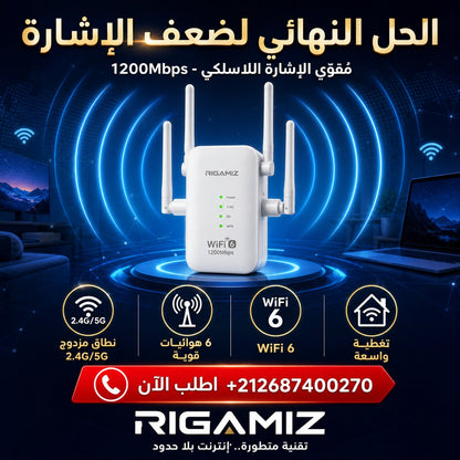 Wifi Repeater
